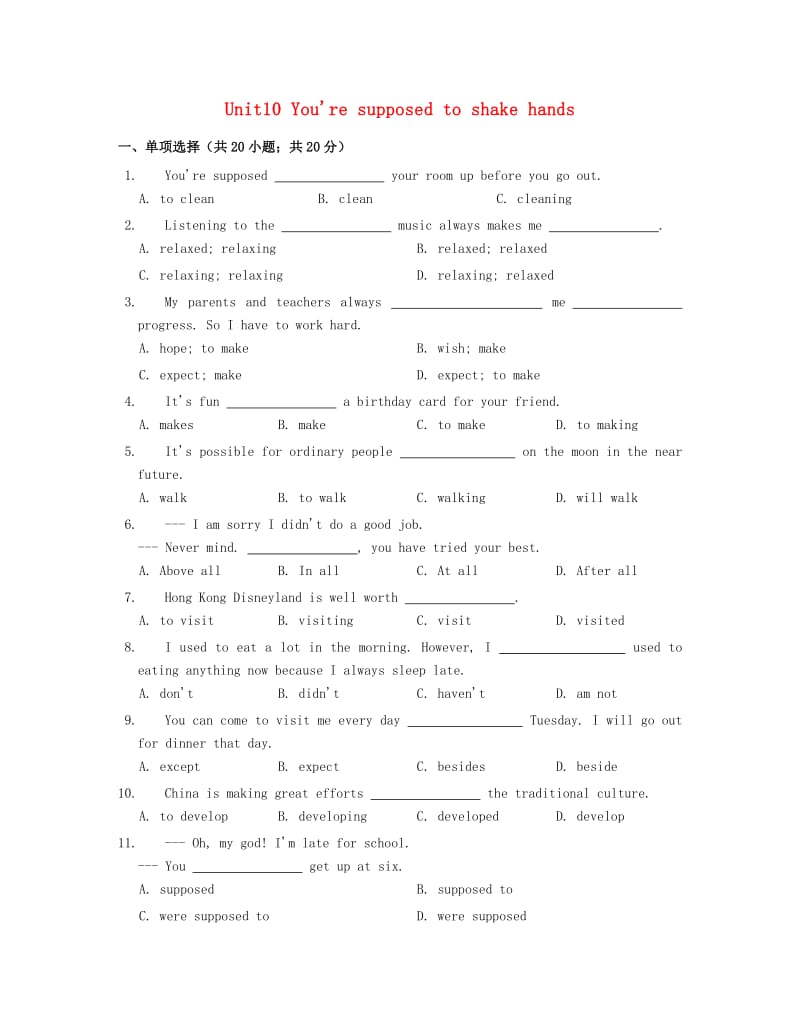 九年级英语全册《Unit 10 You're supposed to shake hands》同步练习 （新版）人教新目标版 (2)_第1页
