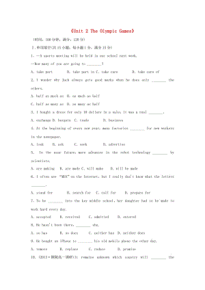 高中英語《Unit 2 The Olympic Games》綜合檢測題 新人教版必修21