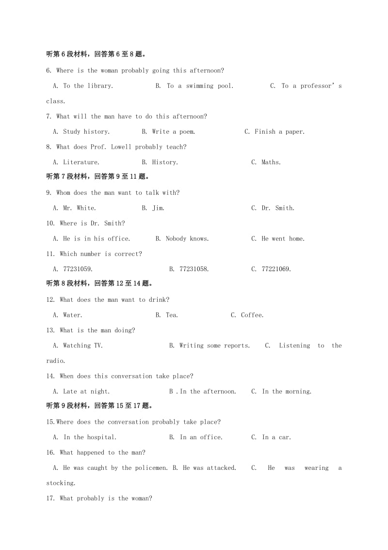 高二英语12月月考试题3 (3)_第2页