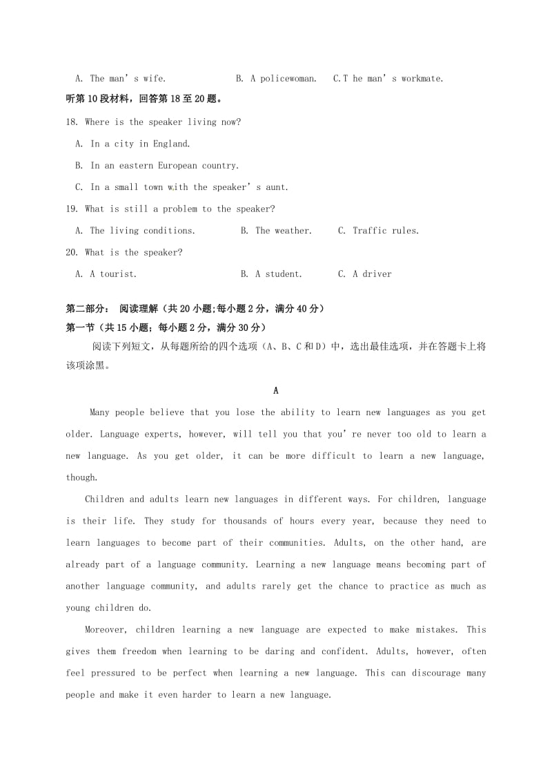 高二英语12月月考试题3 (3)_第3页