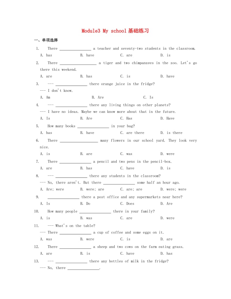 七年级英语上册 Module 3 My school基础练习 （新版）外研版_第1页