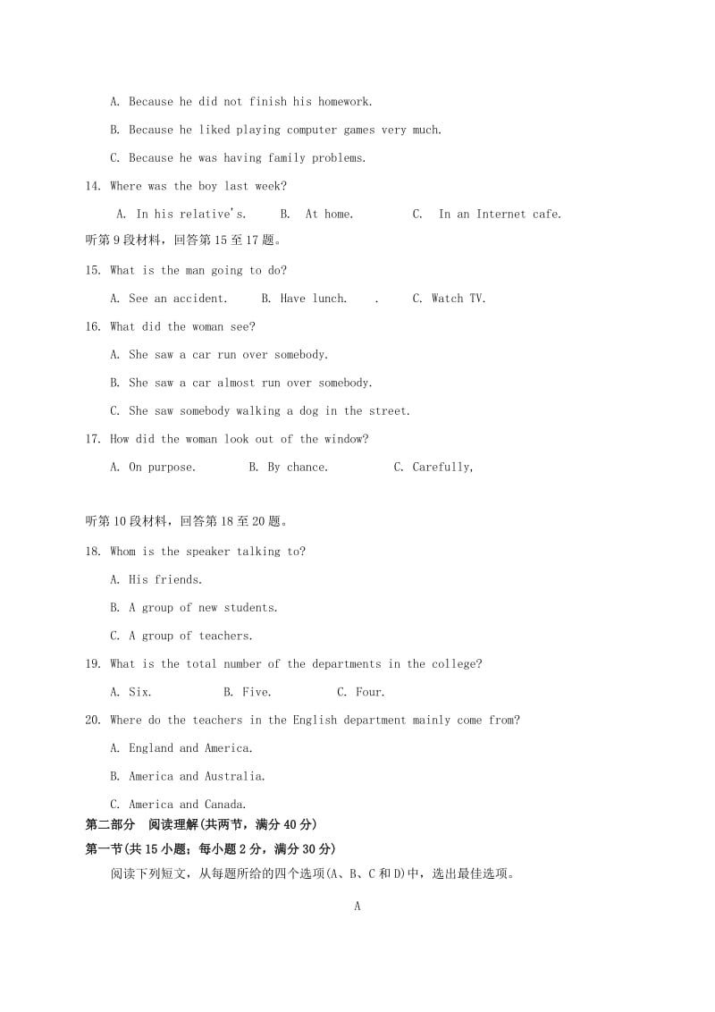 高二英语12月月考试题1 (2)_第3页