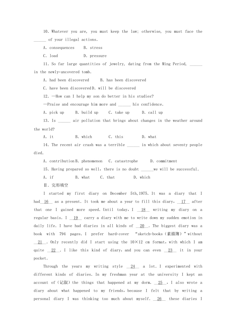 高中英语《Unit 4 Global warming》单元测试卷 新人教版选修61_第2页