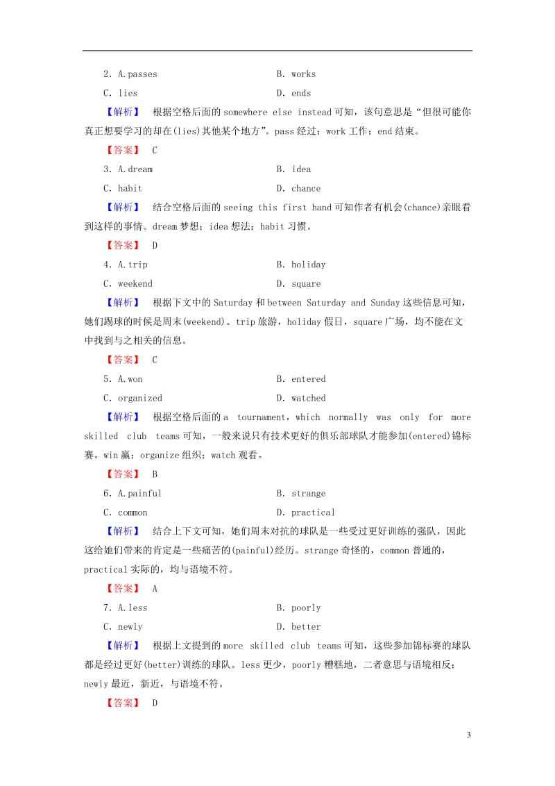 2016-2017学年高中英语Unit1BreakingrecordsPeriodⅡWarmingUp&Reading学业分层测评新人教版选修_第3页