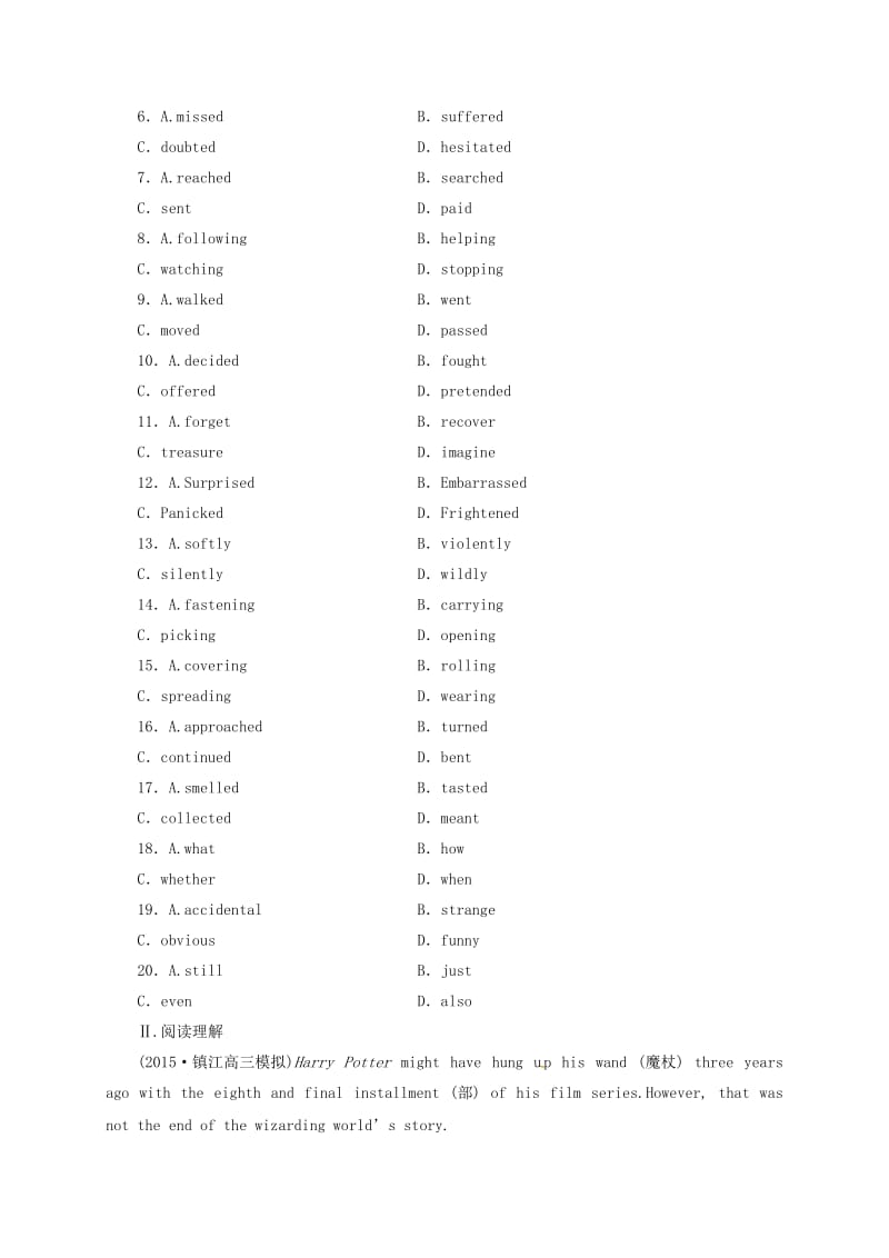 高考英语一轮复习 Unit 3 Understanding each other课时跟踪检测B卷（选修6）_第2页