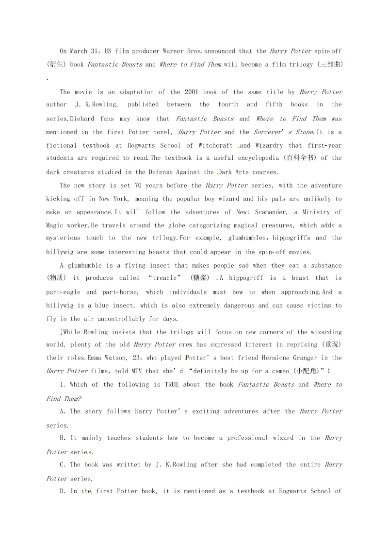 高考英语一轮复习 Unit 3 Understanding each other课时跟踪检测B卷（选修6）_第3页