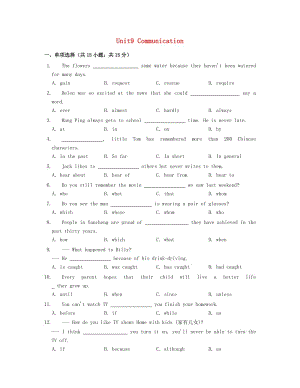 九年級英語全冊 Unit 9 Communication同步練習 （新版）冀教版