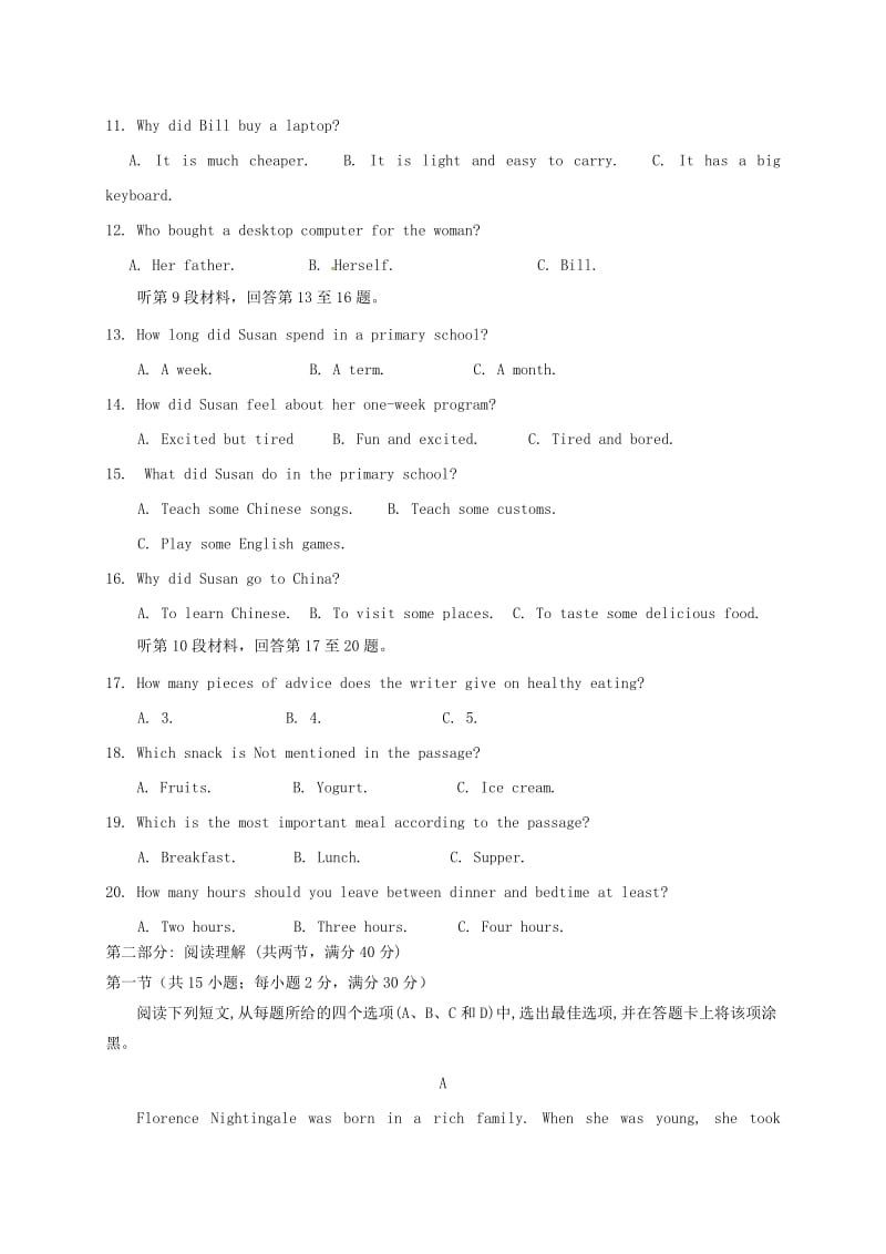 高二英语上学期期中试题7 (3)_第2页