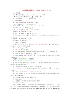 中考英語(yǔ) 考點(diǎn)跟蹤突破21 九全 Units 13-14