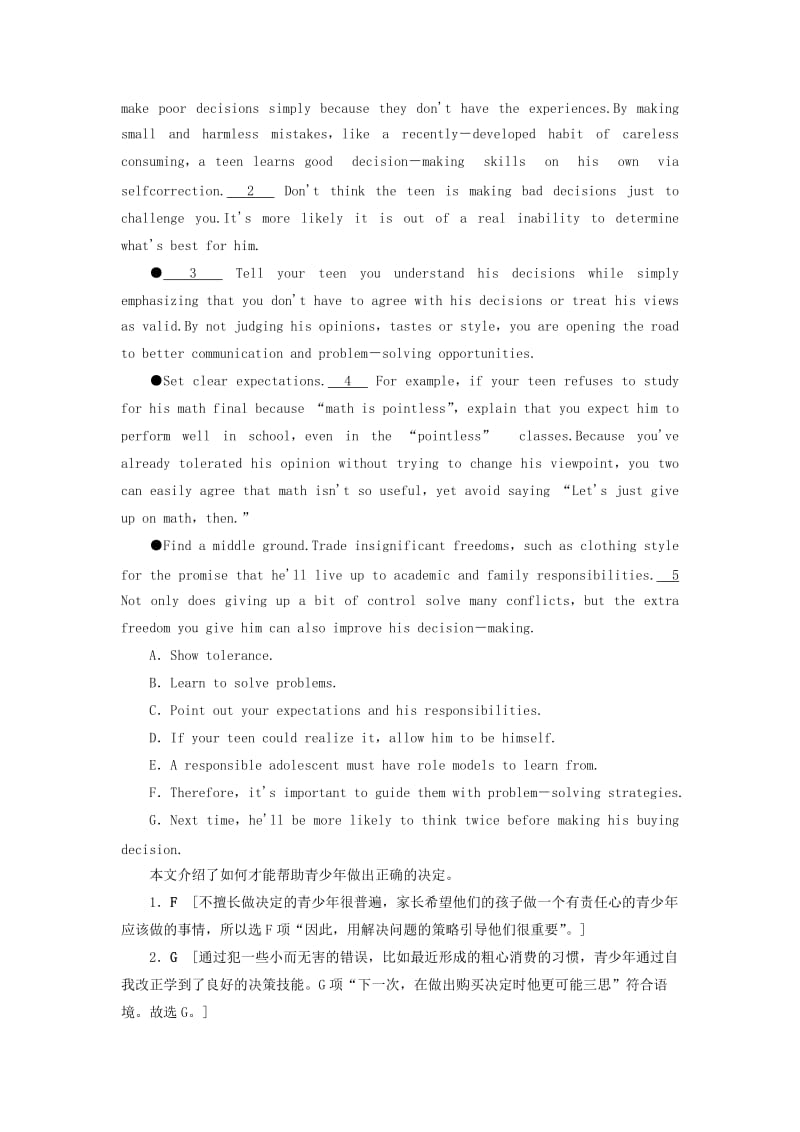 高三英语二轮复习 第1部分 专题2 阅读七选五 技法3 依据全文或段落的“主题”线索_第3页