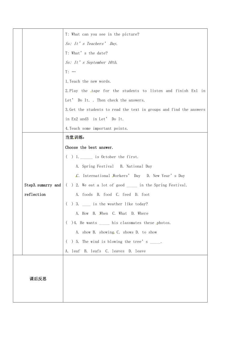 七年级英语上册 Unit 7 Days and Months Lesson 42 Happy Holidays导学案（新版）冀教版_第2页