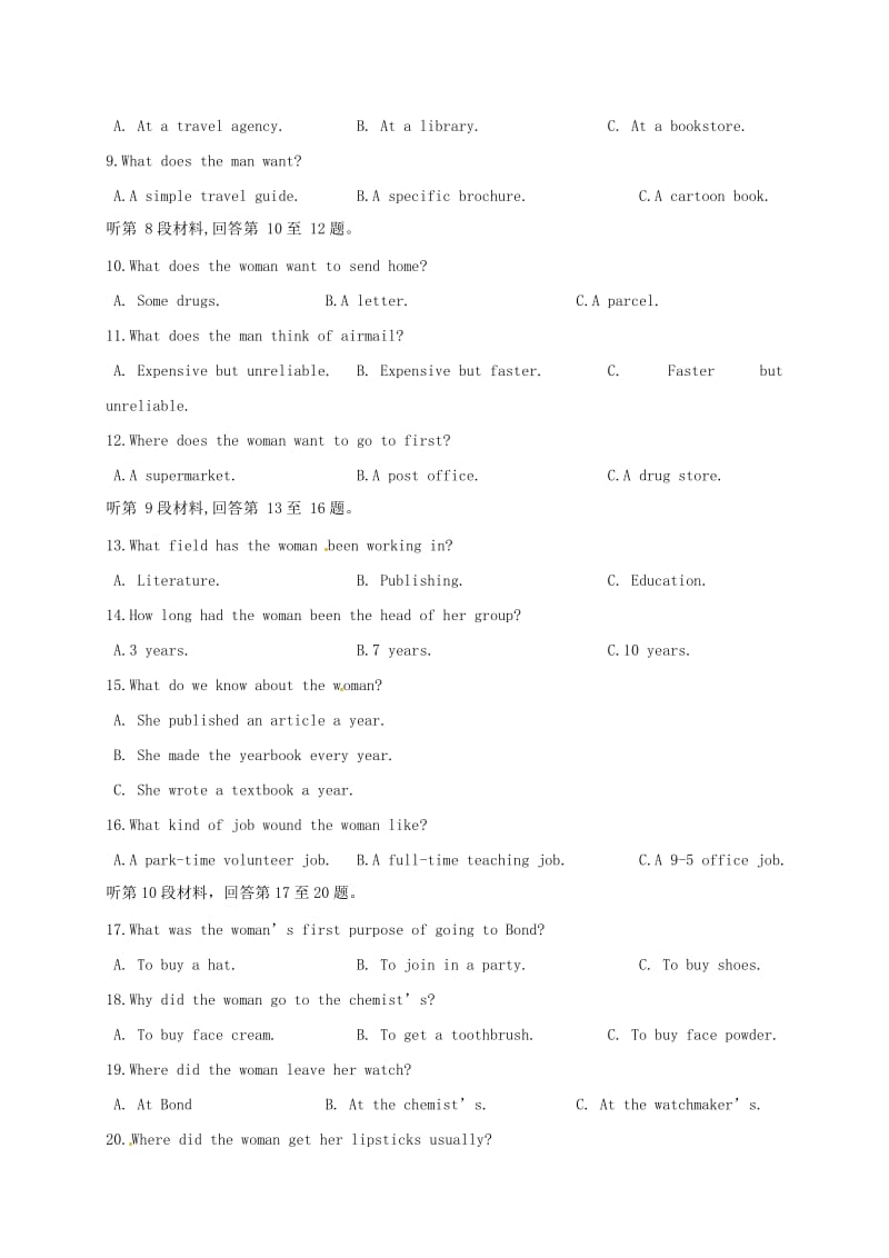 高二英语上学期期末考试试题3_第2页