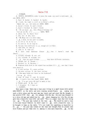 中考英語 第一輪 考點(diǎn)精講精練 第13課時(shí) 八下 Units 7-8試題 人教新目標(biāo)版