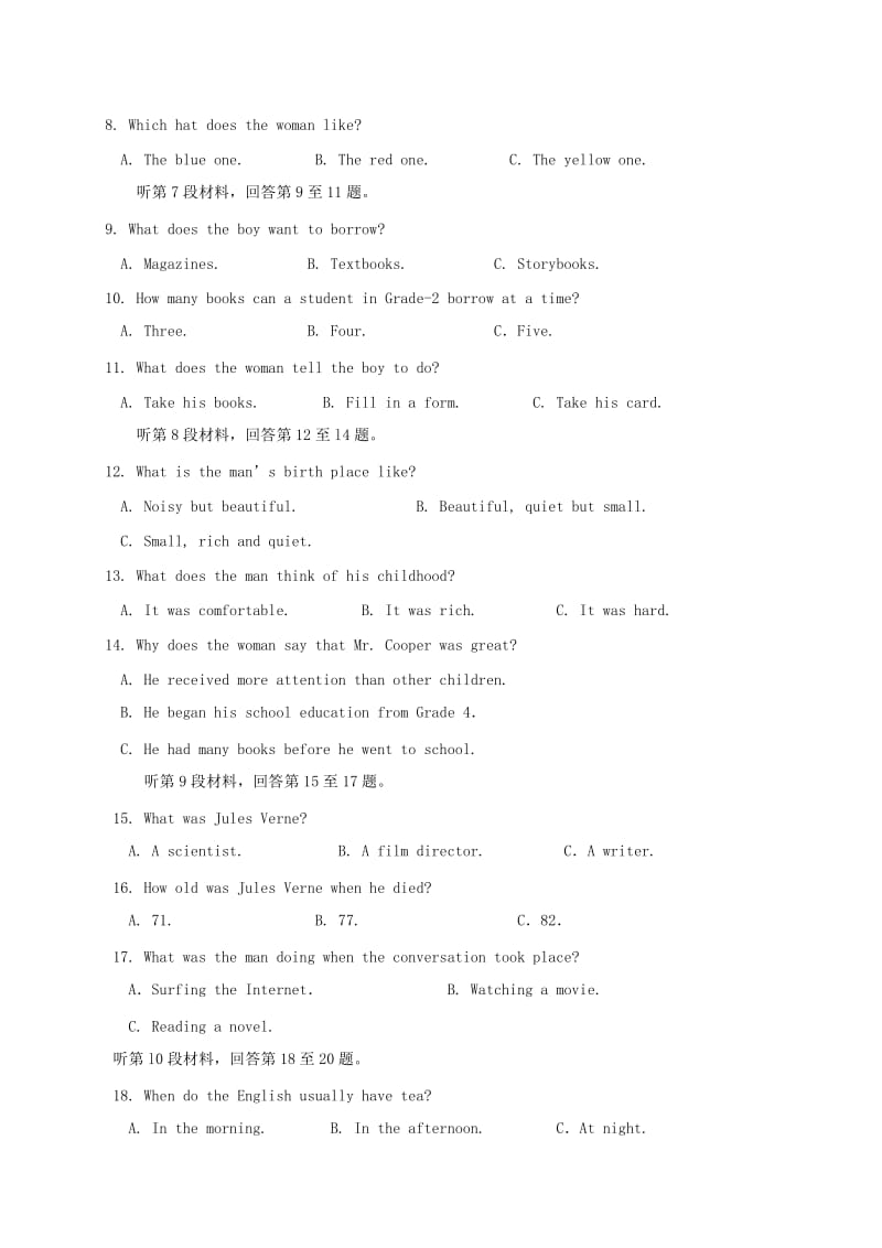 高二英语上学期第二次月考试题（陕）_第2页