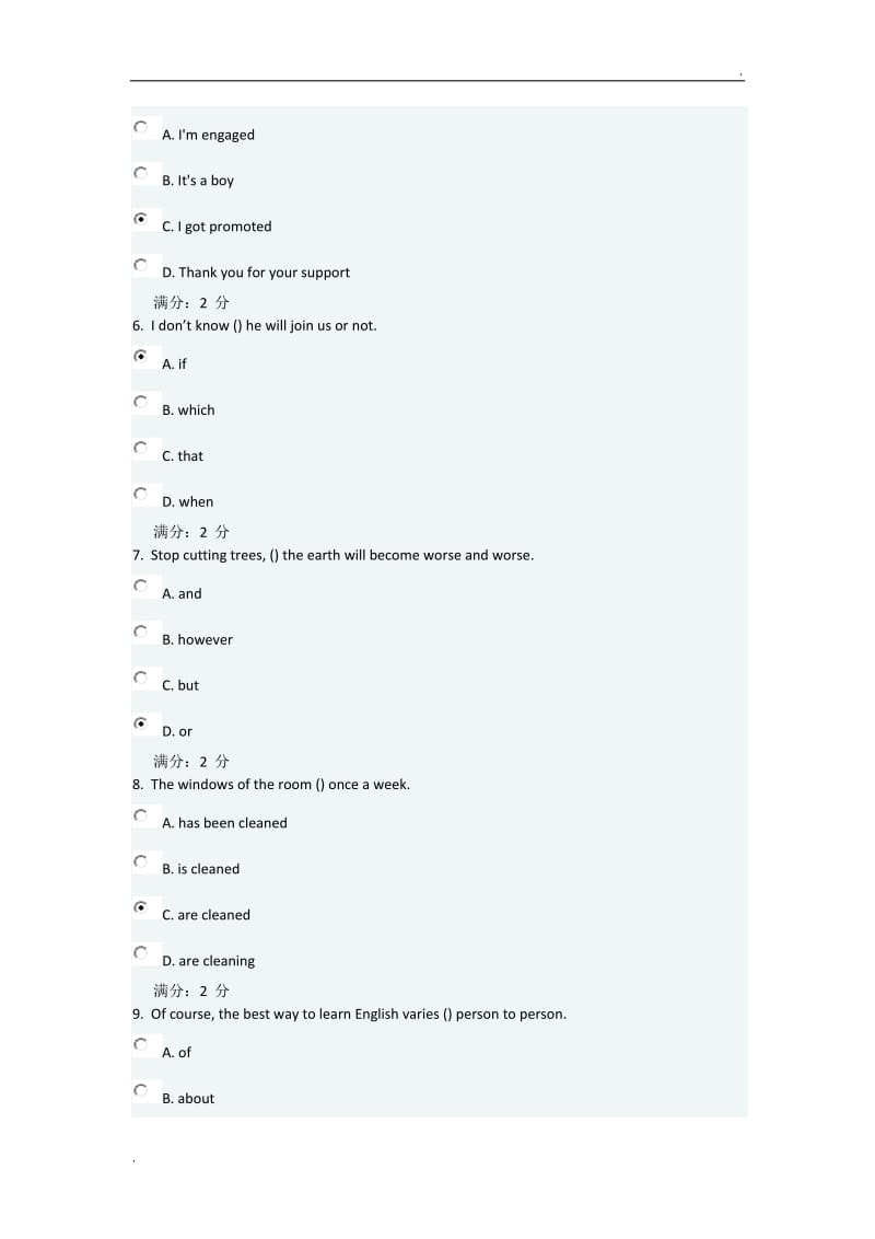 医学英语专科_第2页