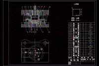 圓筒拉深沖壓模具設(shè)計(jì)【9張CAD圖紙和說(shuō)明書(shū)】