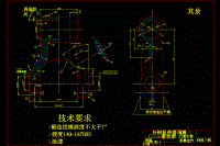 CA10B解放牌汽車后鋼板彈簧吊耳工藝和鉆φ10.5孔夾具設(shè)計[版本3]【含CAD圖紙、工序卡、說明書】