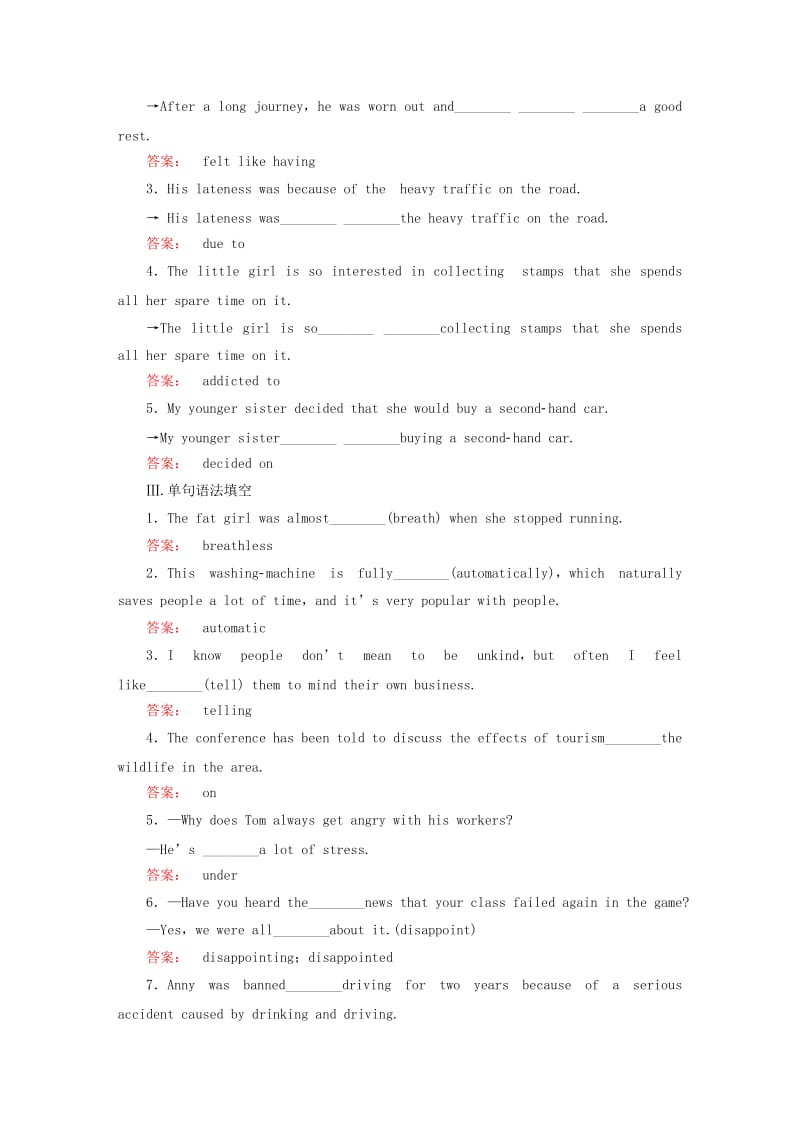 高中英语 Unit 3 A healthy life Section Ⅱ Warming up & Reading-Language points课时作业 新人教版选修6_第2页