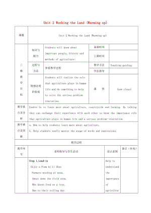 高中英語 Unit 2 Working the Land（Warming up）教案 新人教版必修4