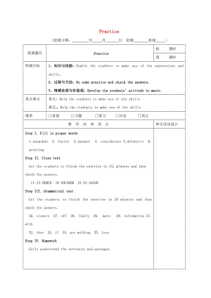 高三英語一輪復習 第12周 Practice1教學設計