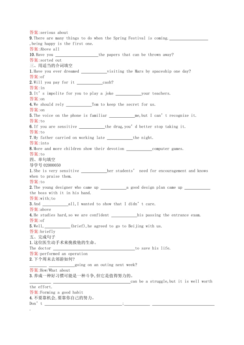 高中英语 5.2 Learning about Language,练习 新人教版必修2_第2页