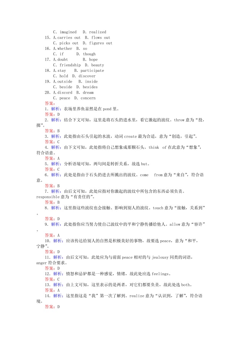 高中英语 Module 6 Films and TV Programmes Section Ⅳ Cultural Corner课时作业 外研版必修2_第3页