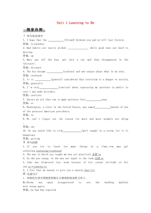 高考英語總復(fù)習(xí) 第1部分 基礎(chǔ)考點(diǎn)聚焦 Unit 1 Learning to Be高效演練跟蹤檢測 重慶大學(xué)版必修2