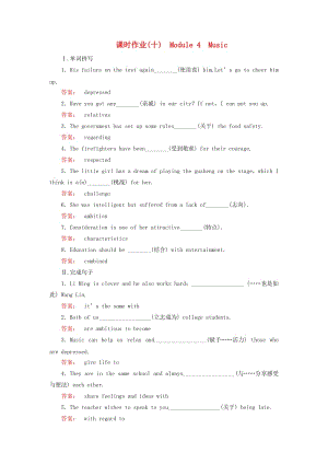 高中英語 課時作業(yè)10 Module 4 Music 外研版選修6