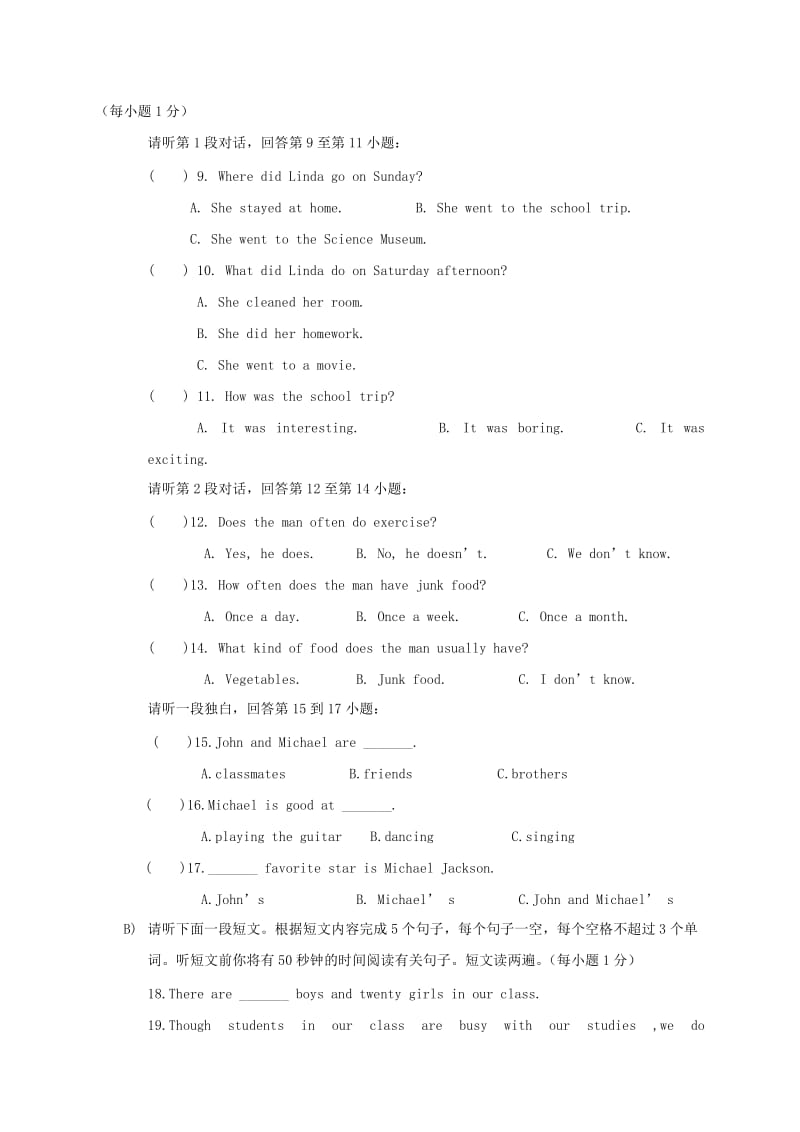 八年级英语上学期期中试题 人教新目标版4 (3)_第2页