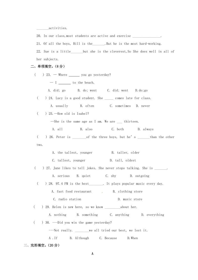 八年级英语上学期期中试题 人教新目标版4 (3)_第3页