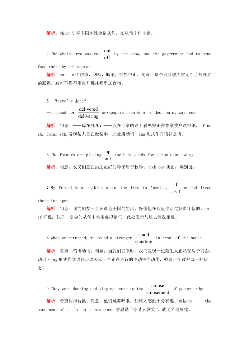 高中英语 Unit 3 A taste of English Section 3 Using Language课后限时作业 新人教版必修4_第3页