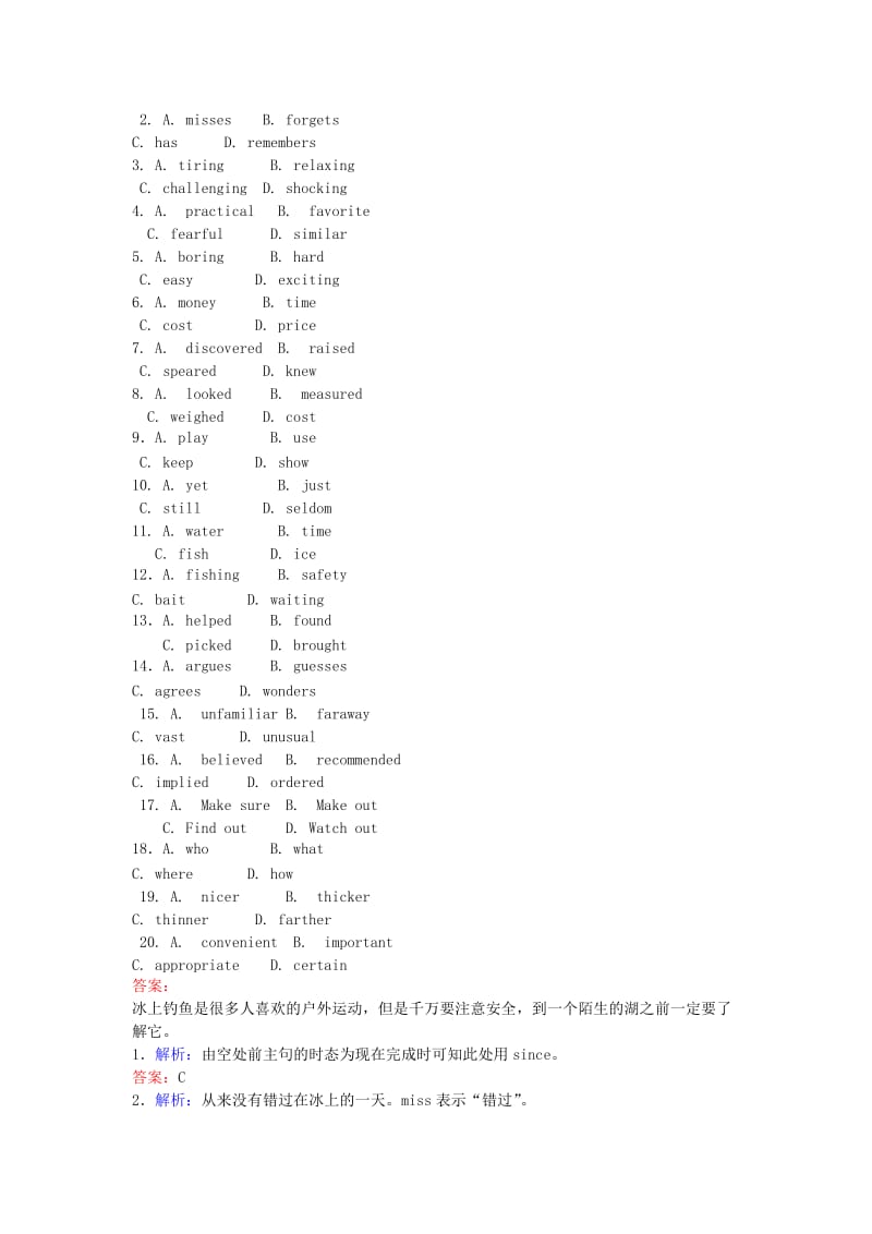 高中英语 5.1 Warming Up Reading练习 新人教版必修1_第3页