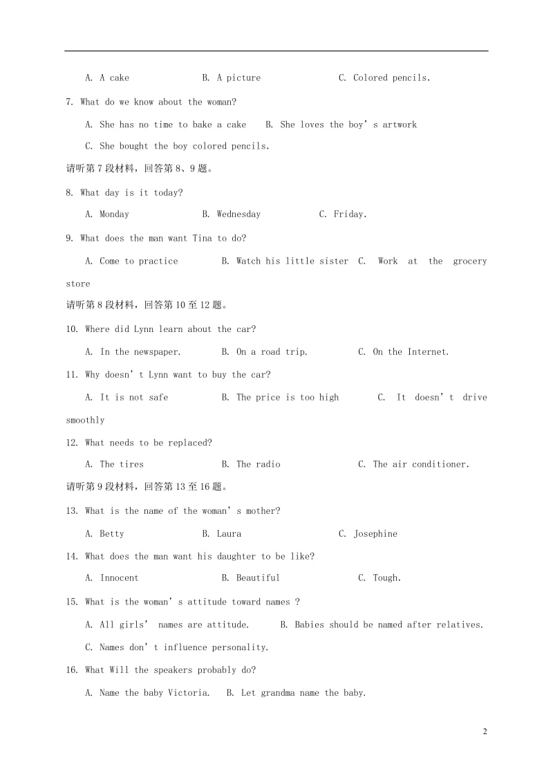 湖北省孝感高级中学2016-2017学年高一英语上学期期末考试试题_第2页