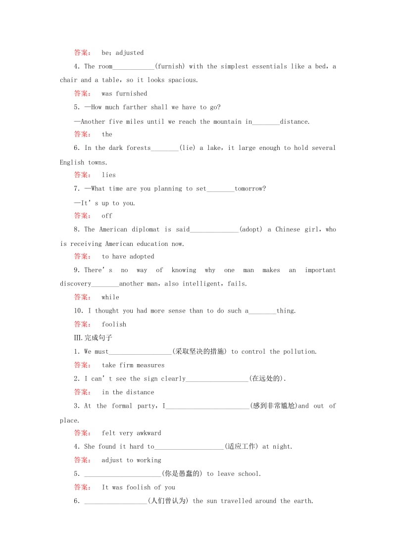 高中英语 Module 5 Ethnic Culture Section 4 Other Parts of the Module课时作业 外研版选修7_第2页