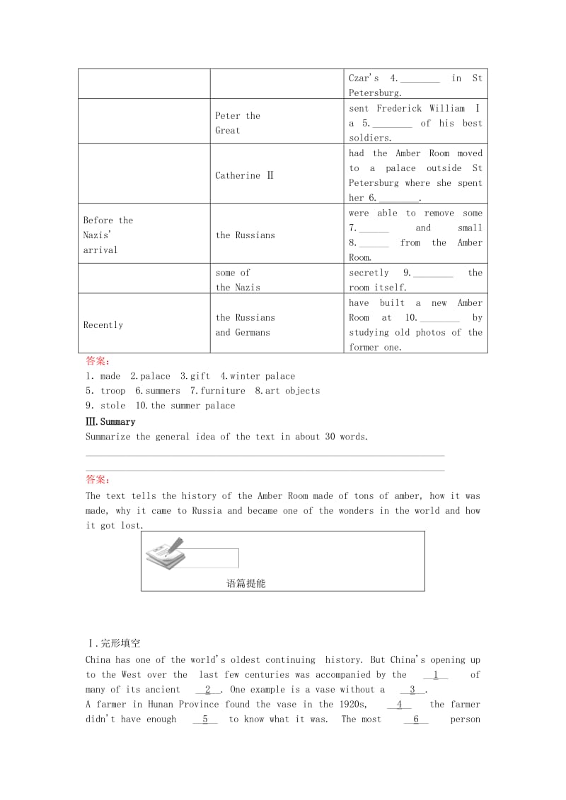 高中英语 1.1 Warming Up Reading练习 新人教版必修2_第2页