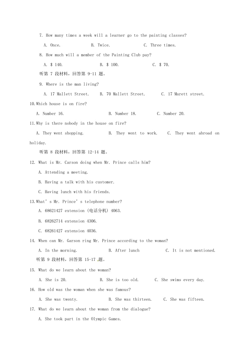 高三英语上学期期中试题42_第2页