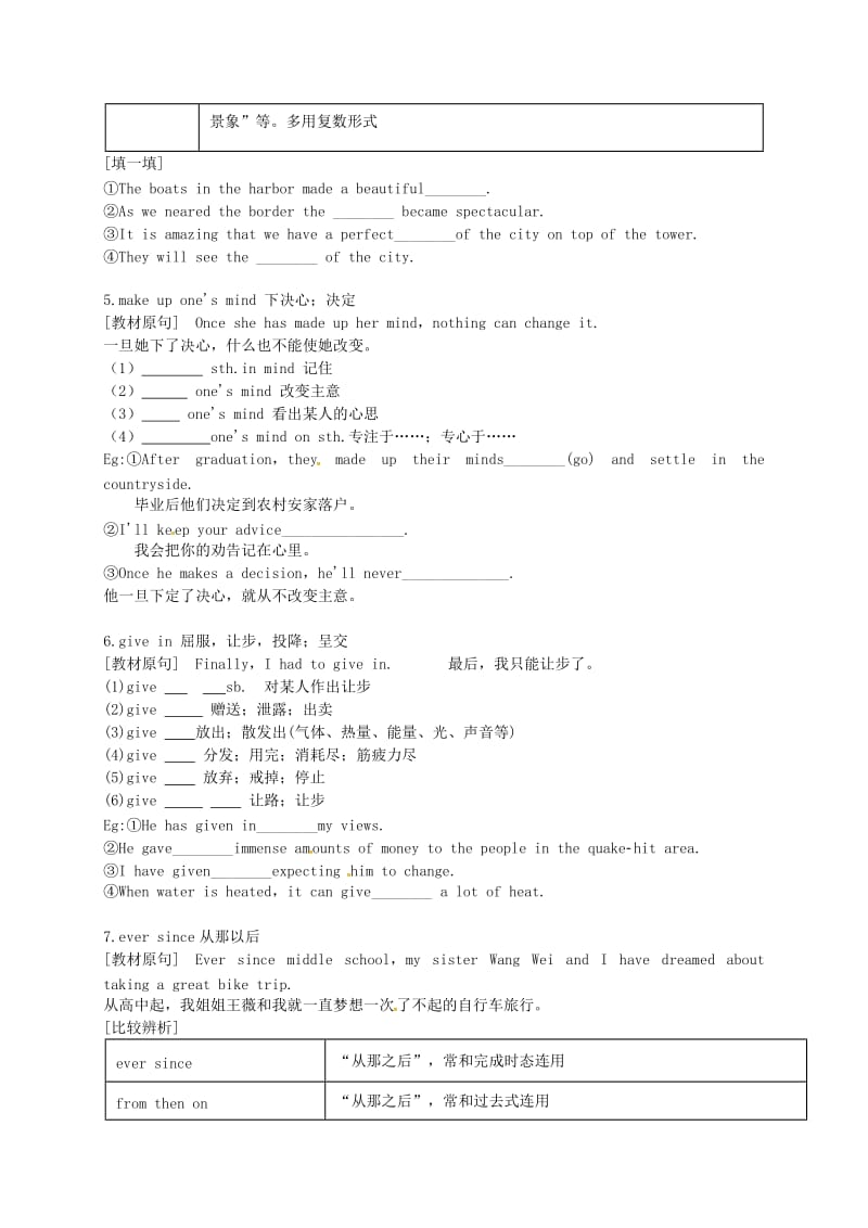 高中英语 Unit 3 Travel journal（第2课时）导学案新人教版必修1_第3页