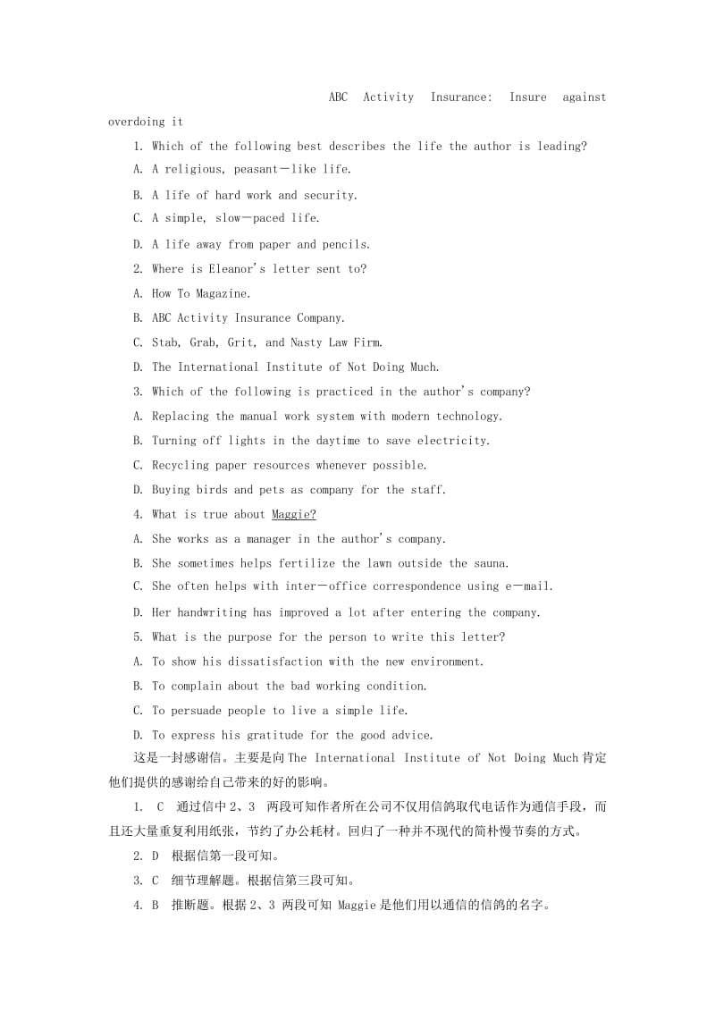 高中英语 Module 5 Cloning Section 2 Everyday English and Function强化练习（含解析）外研版选修61_第2页