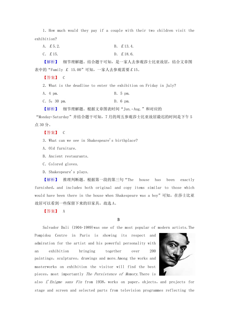 高中英语 Module 1 Bernard Shaw's Pygmalion模块综合测评 外研版选修9_第2页