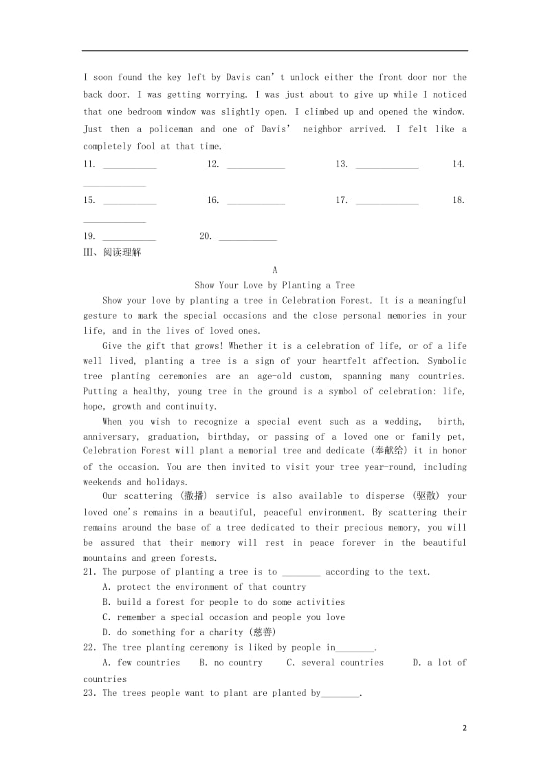 安徽省舒城中学2016-2017学年高一英语寒假作业第八天_第2页