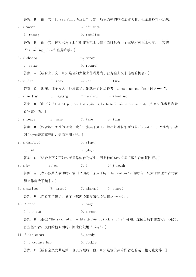 高考英语一轮复习 完形填空编选（6）1_第2页