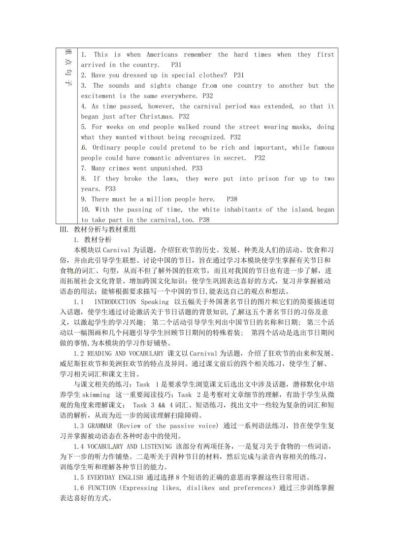 高中英语 Module4 Carnival教案 外研版必修5_第2页