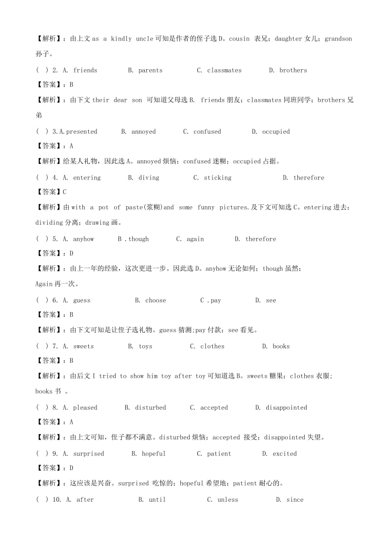 高考英语一轮复习 完形填空暑假训练（三）1_第3页