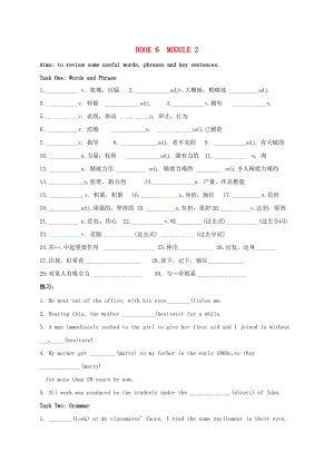 高三英語(yǔ)一輪復(fù)習(xí) Book 6 Module 2導(dǎo)學(xué)案