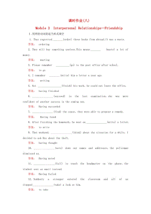 高中英語 課時作業(yè)8 Module 3 Interpersonal Relationships-Friendship課時作業(yè) 外研版選修6