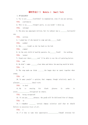 高中英語 課時作業(yè)1 Module 1 Small Talk 外研版選修6