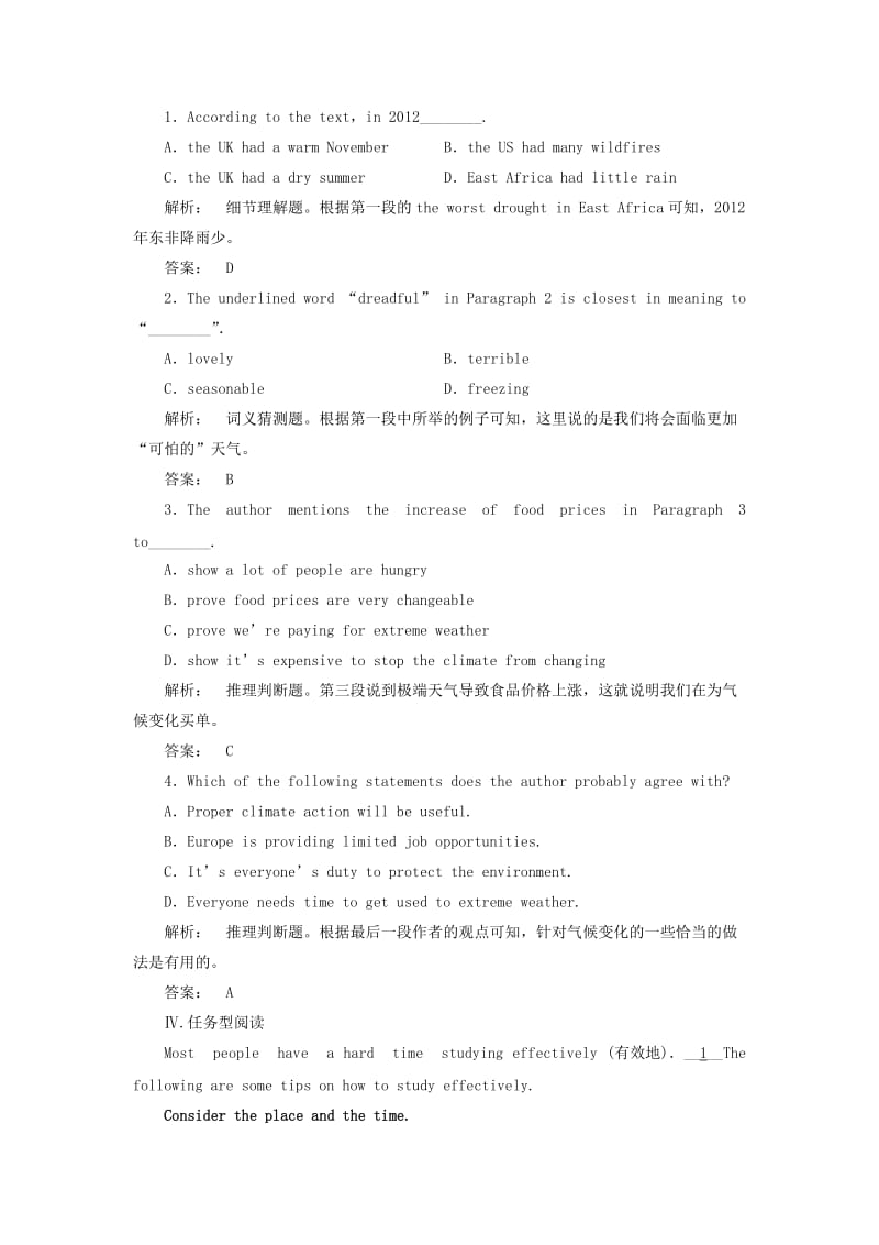 高中英语 Module 3 The Violence of Nature Section 4 Other Parts of the Module课时作业 外研版必修3_第3页