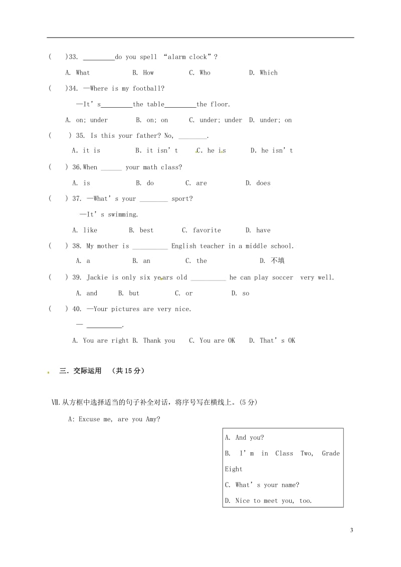 吉林省通化市第七中学2015-2016学年七年级英语上学期期末考试试题（无答案）_第3页