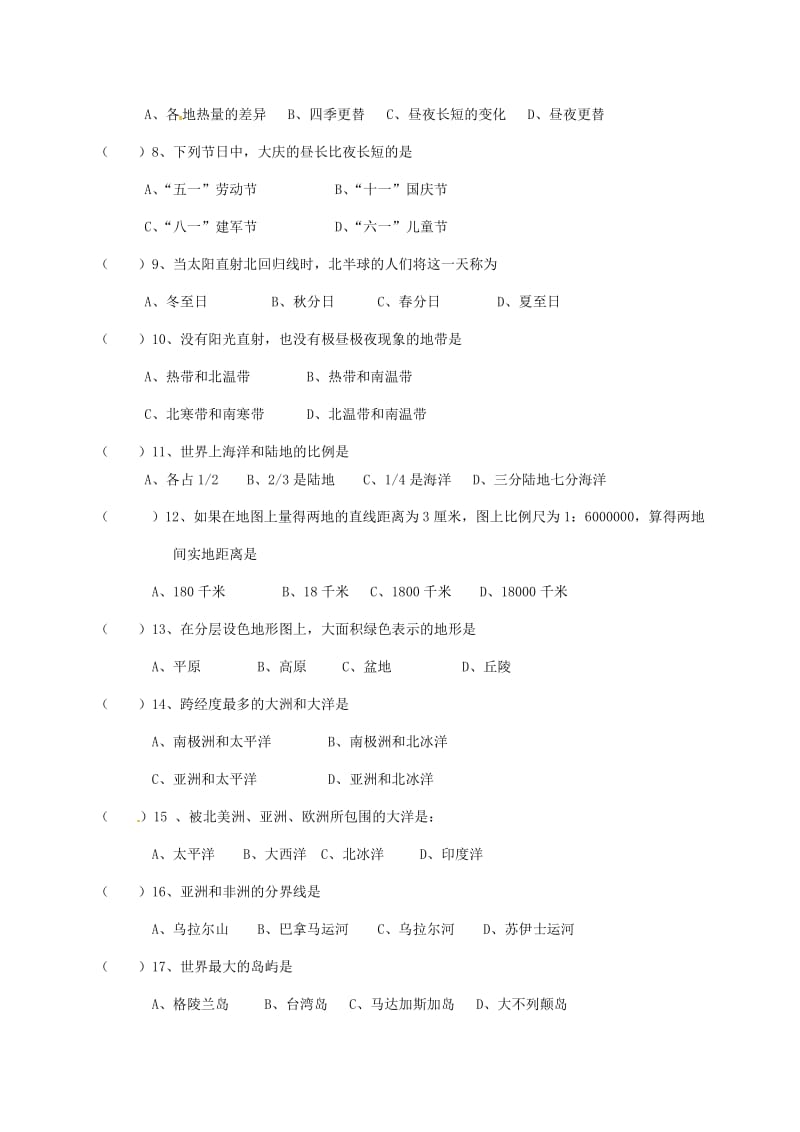 六年级地理上学期期中试题 新人教版五四制_第2页