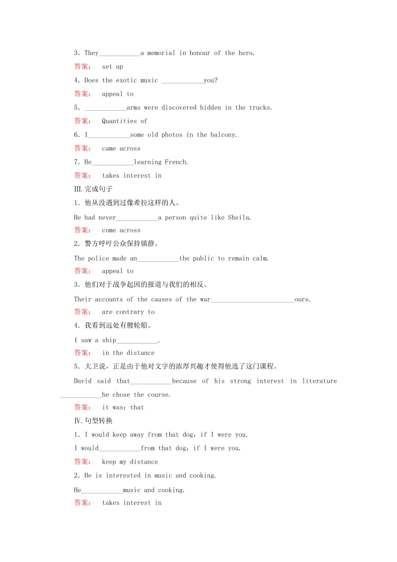 高中英语 Unit 4 Exploring plants Section Ⅱ Warming up and Reading-Language points课时作业 新人教版选修9_第2页